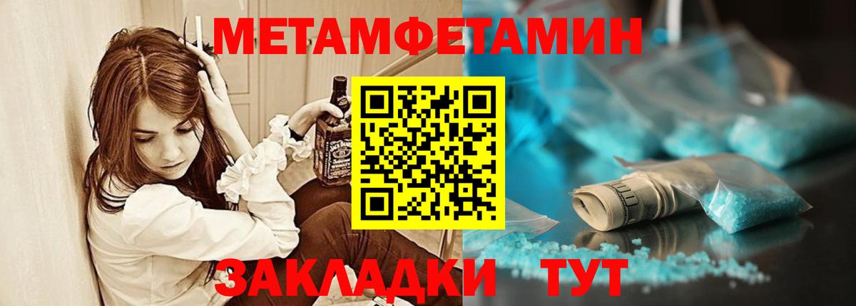 Амфетамин 98% Михайловка