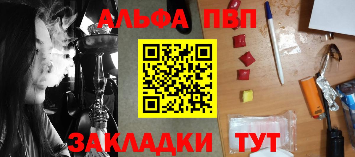 ГАШИШ Михайловка