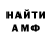 АМФЕТАМИН Premium ALEKSEY SPORT