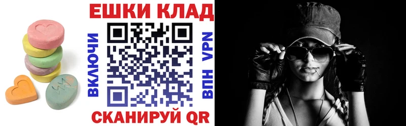 Экстази таблы  darknet состав  Михайловка 