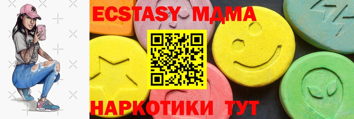 Экстази  Вход с VPN  KRAKEN сайт  Ecstasy TESLA  Михайловка 