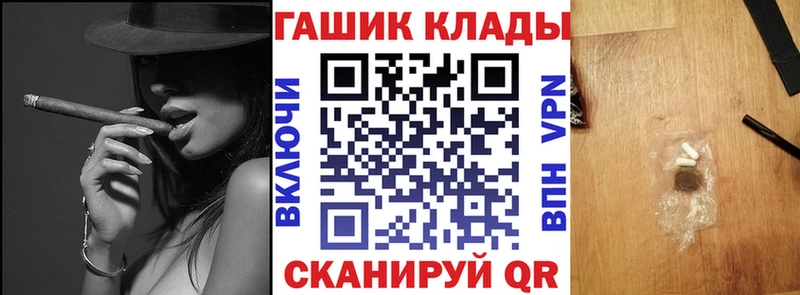 Гашиш VHQ  Михайловка 