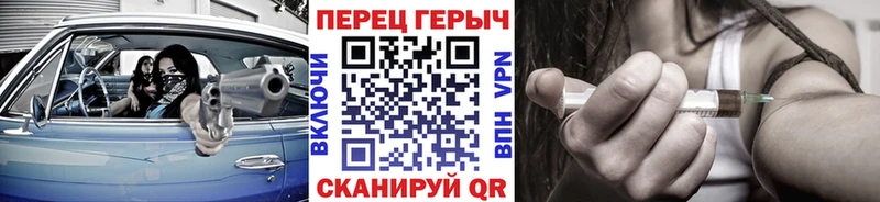 хочу   Михайловка  Героин герыч 