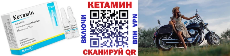 что такое наркотик  Михайловка  OMG рабочий сайт  КЕТАМИН VHQ 
