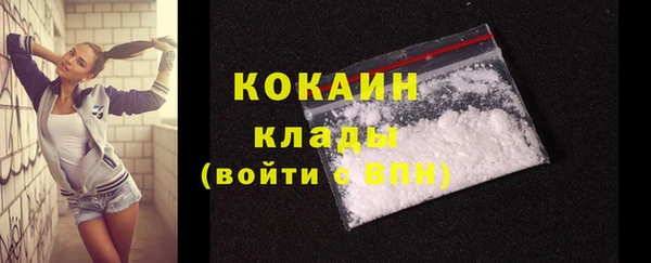 альфа пвп Касимов