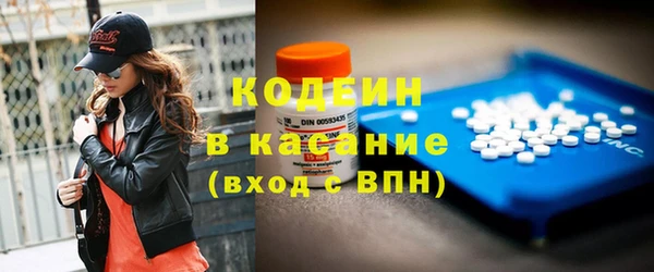 трава Козельск