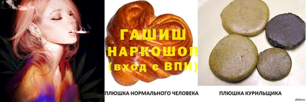 трава Козельск