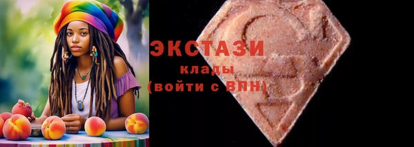 МДМА Корсаков