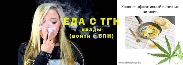 ГАЛЛЮЦИНОГЕННЫЕ ГРИБЫ Козловка