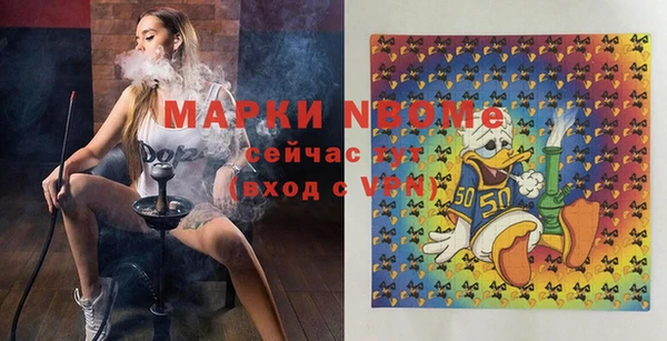 крисы Костерёво