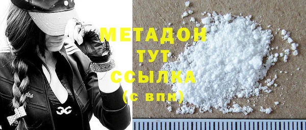 МДМА Корсаков