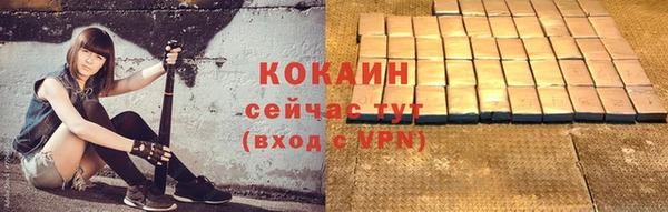 трава Козельск