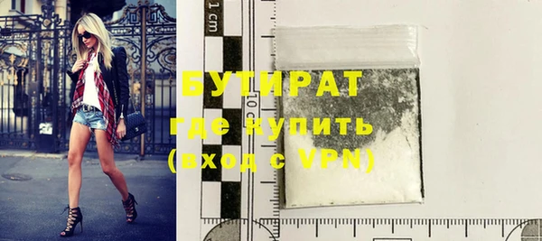 ALPHA-PVP Ивантеевка