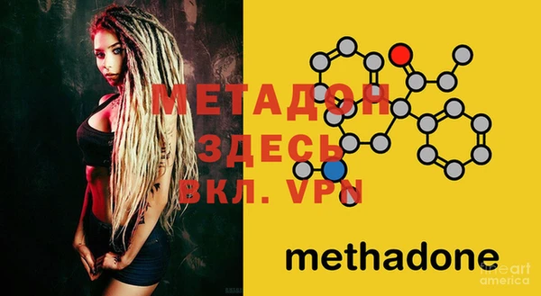МДМА Корсаков