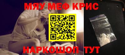 mdpv Камышлов