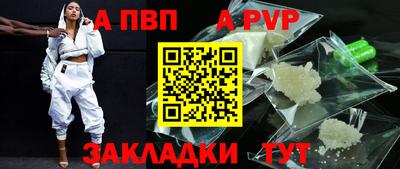 mdpv Камышлов