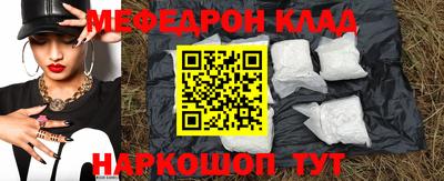 mdpv Камышлов