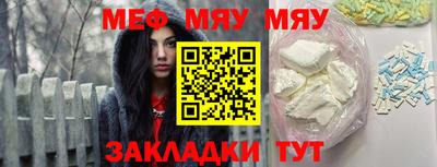 mdpv Камышлов