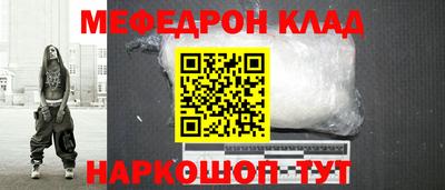 сатива Канаш