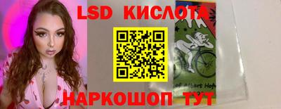 ECSTASY Кандалакша