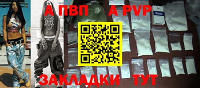 mdpv Камышлов