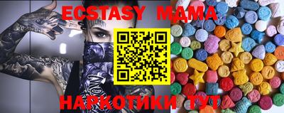 ECSTASY Кандалакша