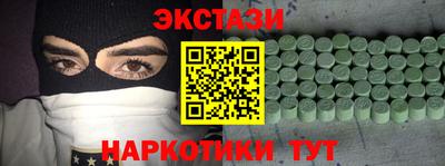 ECSTASY Кандалакша