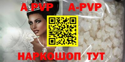 ECSTASY Кандалакша