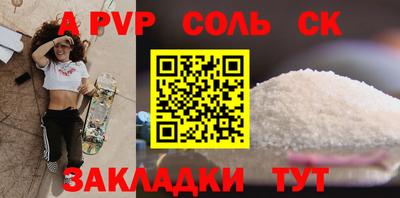 ECSTASY Кандалакша