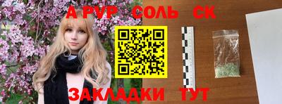 mdpv Камышлов