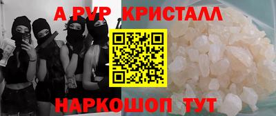 mdpv Камышлов