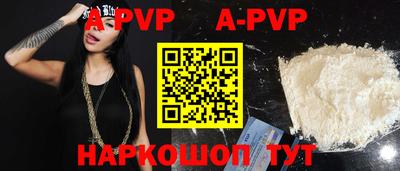 mdpv Камышлов
