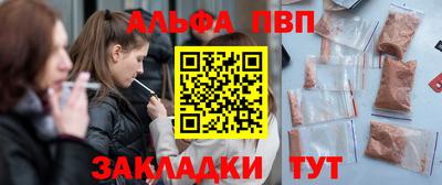 mdpv Камышлов