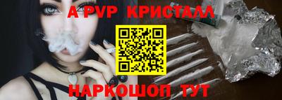 сатива Канаш