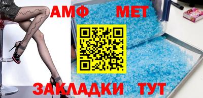 mdpv Камышлов
