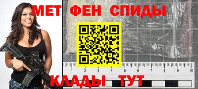 сатива Канаш