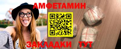 сатива Канаш