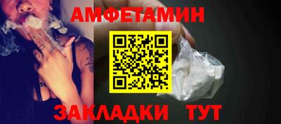 сатива Канаш