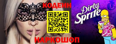 сатива Канаш