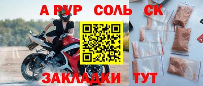 сатива Канаш
