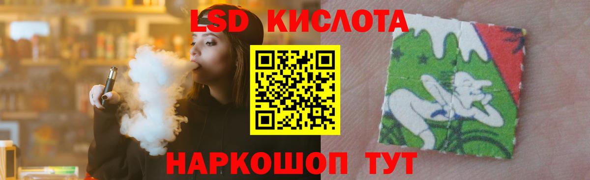 ЛСД экстази ecstasy Михайловка