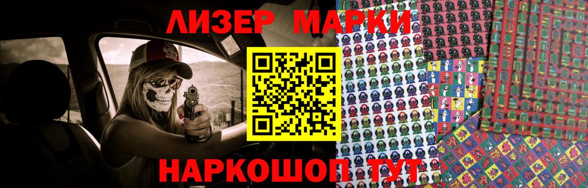 ГАШ  Вход с VPN  Михайловка  Кокаин  МЕФ   Каннабис 