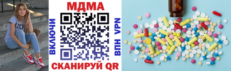MDMA молли  Михайловка 