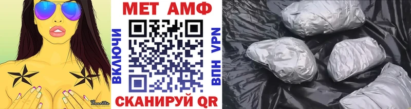 МЕТАМФЕТАМИН винт  закладки  Михайловка 