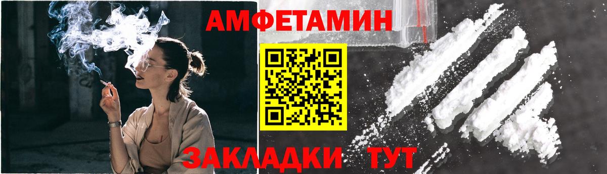 Метамфетамин пудра  Метамфетамин  Метамфетамин пудра  Михайловка  Вход с VPN 