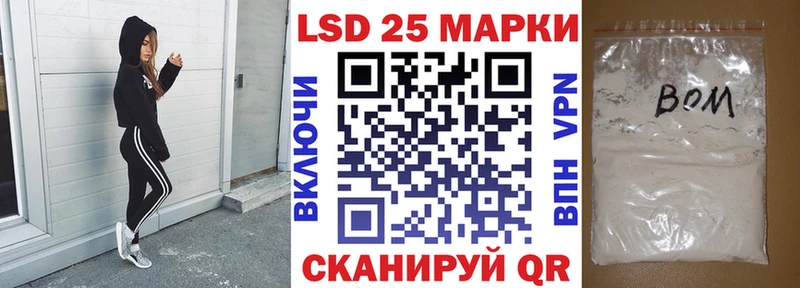 Марки N-bome 1500мкг блэк спрут сайт Михайловка где купить