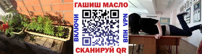 ТГК Wax  магазин  наркотиков  OMG ССЫЛКА  Михайловка 