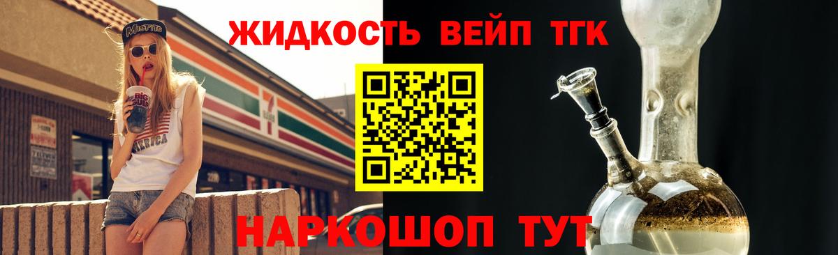 Дистиллят ТГК Wax Михайловка