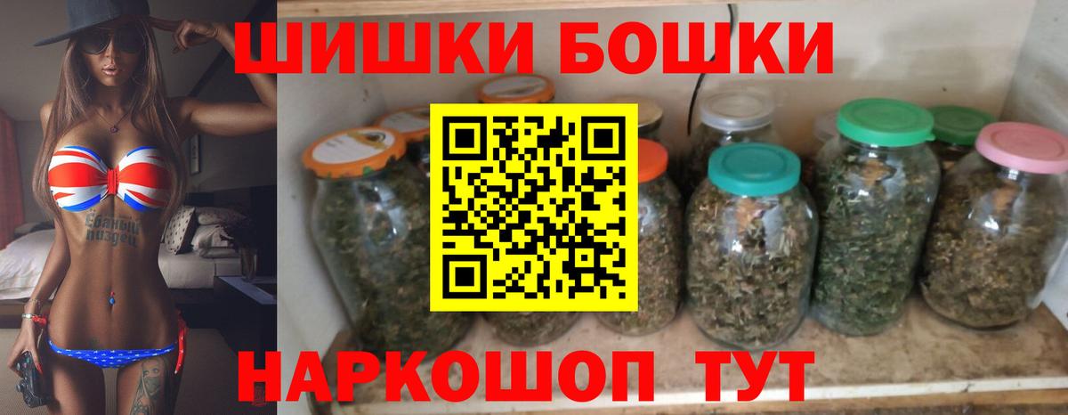 МАРИХУАНА MAZAR  Марихуана гибрид  Вход с VPN  Шишки марихуана планчик  Михайловка  Канабис планчик 